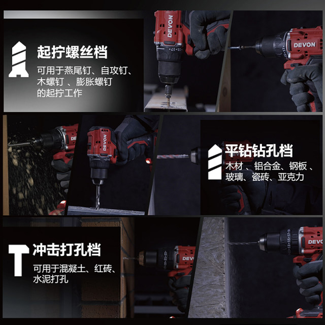 Large brushless lithium battery drill large torque impact drill