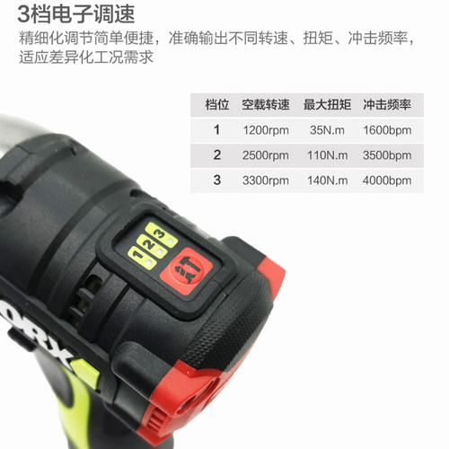 威克士WU132X无刷锂电冲击起子机家用手电钻电批螺丝刀电动工具 - 图0