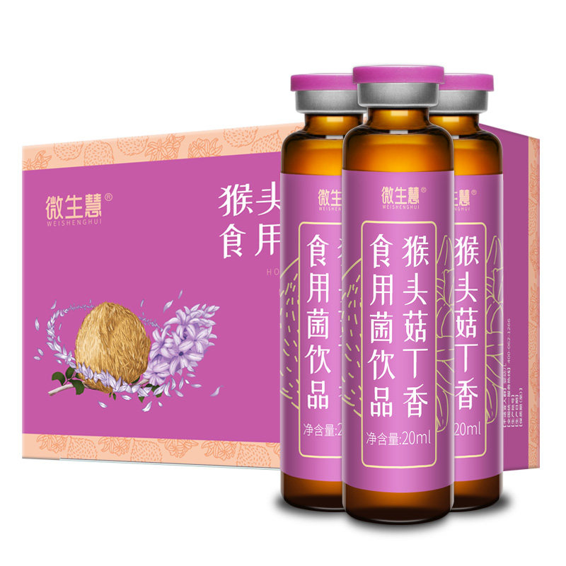 【官方正品】猴头菇丁香饮品猴菌砂仁 微生慧其他膳食营养补充剂