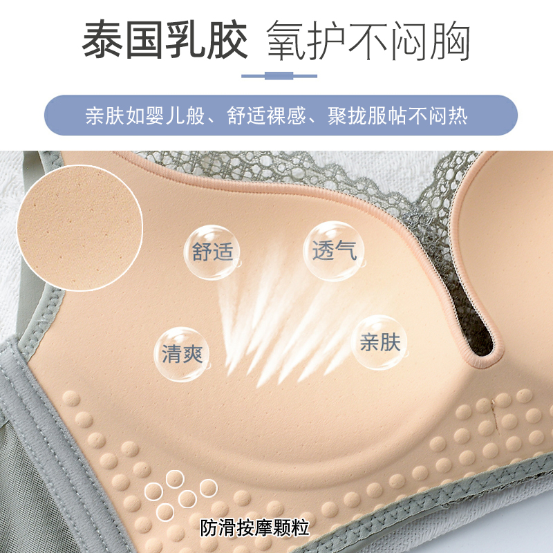 泰国乳胶内衣女小胸聚拢调整型收副乳胸罩蕾丝夏季薄款无钢圈文胸 - 图0