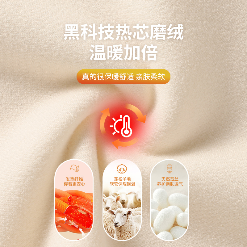 德绒保暖内衣女士秋冬季加绒加厚内搭打底衫带胸垫秋衣秋裤套装女