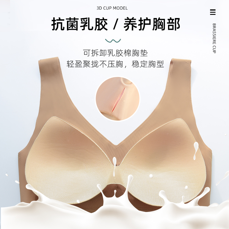 泰国女无钢圈小胸背心式背扣薄乳胶 魅角内衣文胸