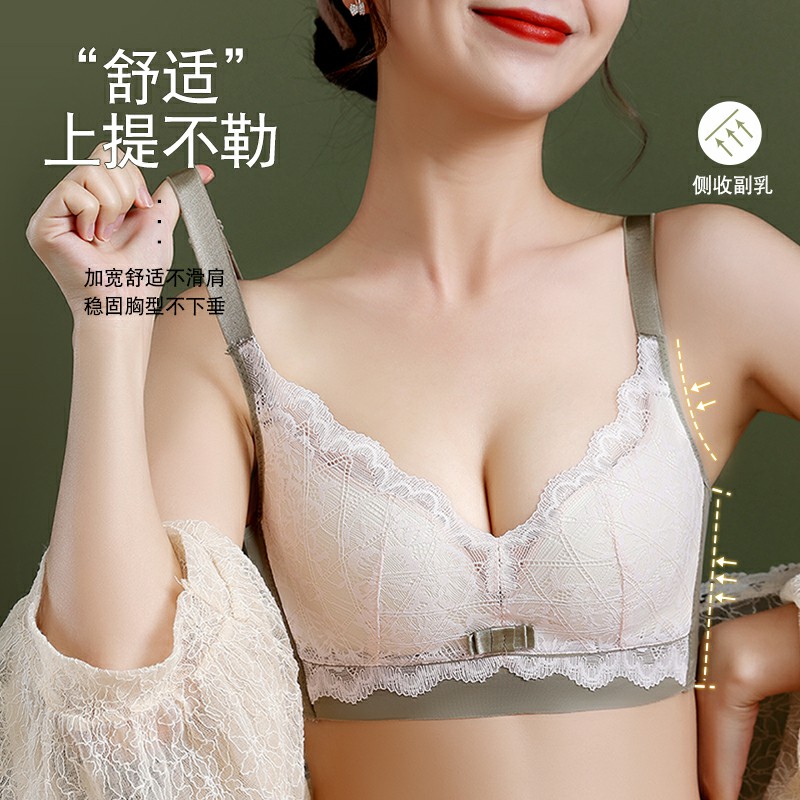 魅角内衣旗舰店乳胶内衣女小胸聚拢收副乳上托防下垂胸罩2022新款爆款无钢圈文胸1
