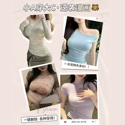 圆圆胸内衣女小胸聚拢外扩型漫画胸无痕半杯显大无肩带防滑文胸罩 - 图3