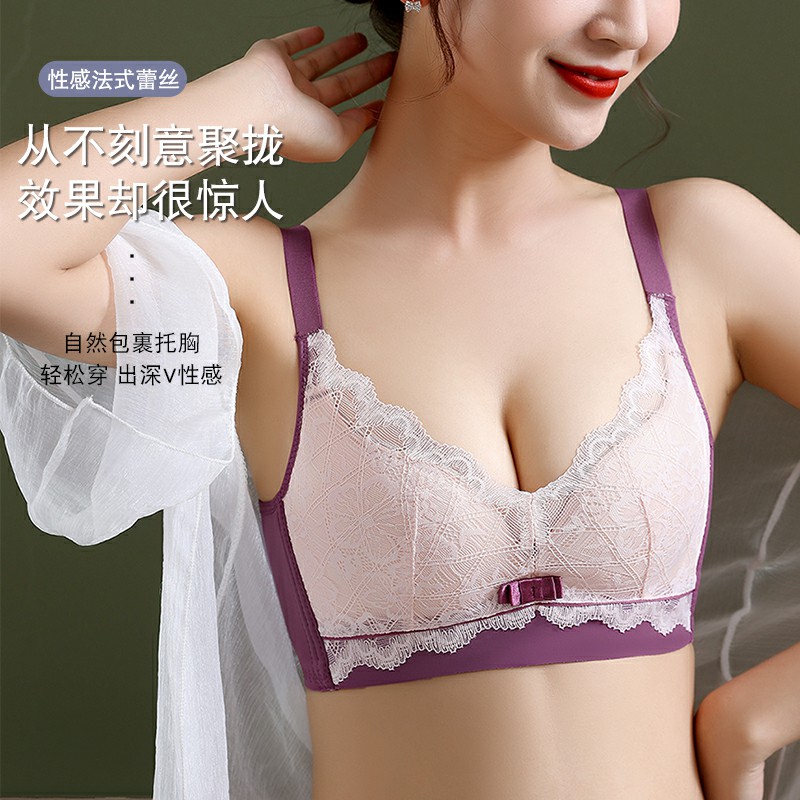 魅角内衣旗舰店乳胶内衣女小胸聚拢收副乳上托防下垂胸罩2022新款爆款无钢圈文胸3