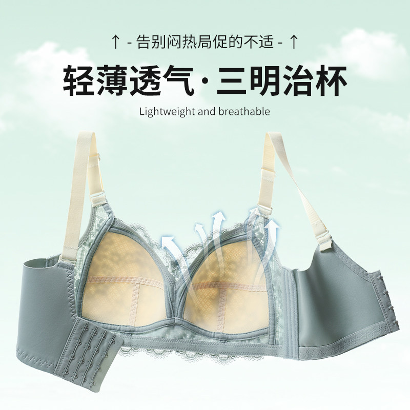 乳胶女大胸显小调整型文胸罩夏内衣 魅角内衣文胸