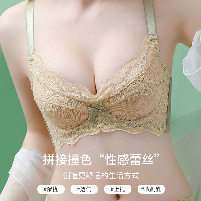 魅角内衣旗舰店内衣女软钢圈超薄款大胸显小聚拢调整型收副乳防下垂胸罩大码文胸3