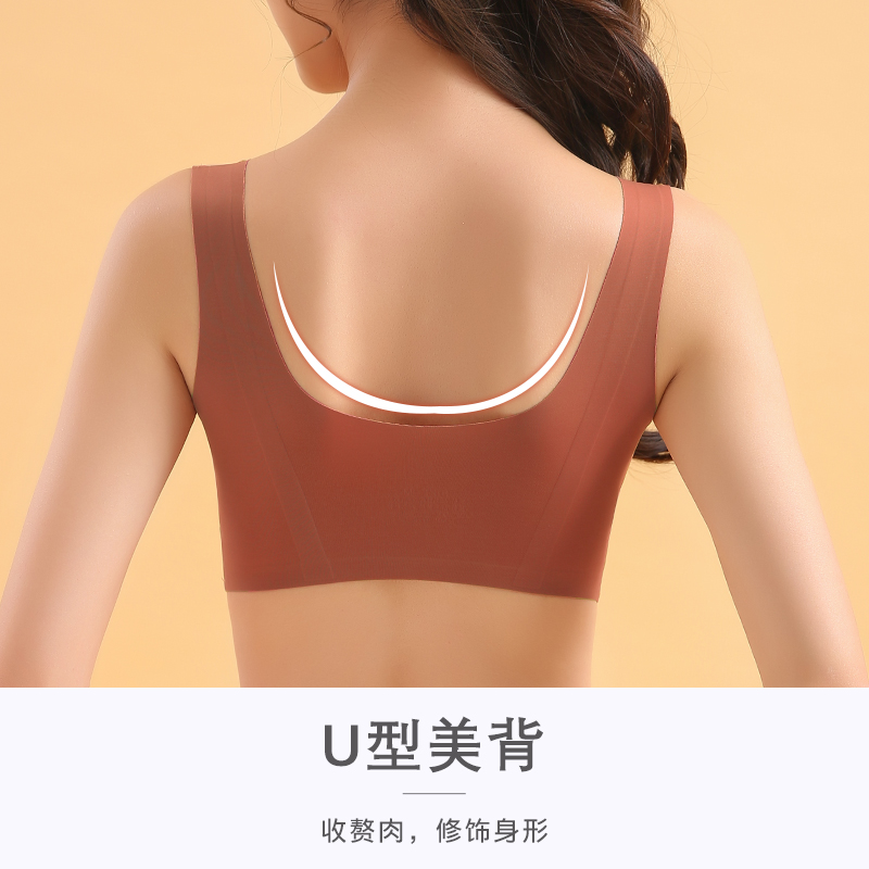 魅角内衣旗舰店无痕内衣女无钢圈泰国乳胶背心式胸罩聚拢收副乳上托薄款运动文胸2