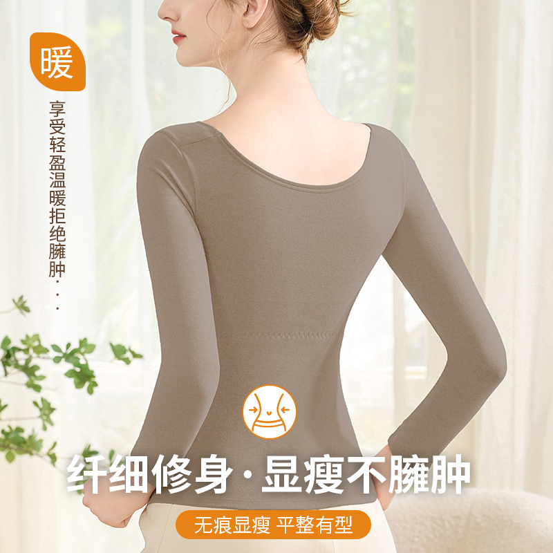 德绒保暖内衣女士秋冬季加绒加厚内搭打底衫带胸垫秋衣秋裤套装女