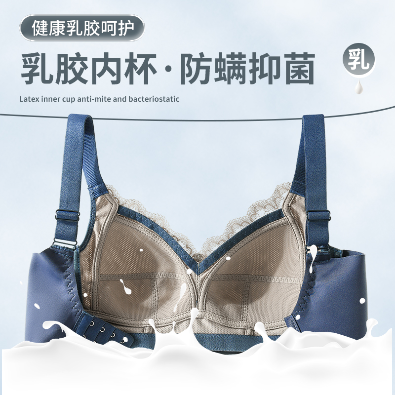 魅角内衣旗舰店乳胶内衣女大胸显小调整型大码聚拢文胸超薄款无钢圈收副乳防下垂2