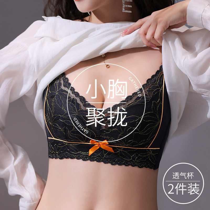 聚拢夏季收副乳防下垂2022新款胸罩 魅角内衣文胸