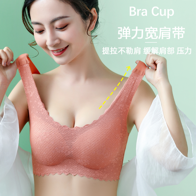 泰国乳胶运动无钢圈内衣女小胸聚拢无痕背心式胸罩蕾丝美背文胸罩