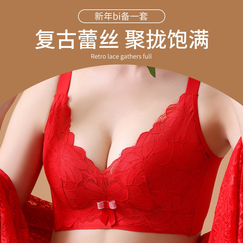 魅角内衣旗舰店乳胶内衣女无钢圈小胸聚拢调整型女士收副乳上托薄款美背无痕文胸0