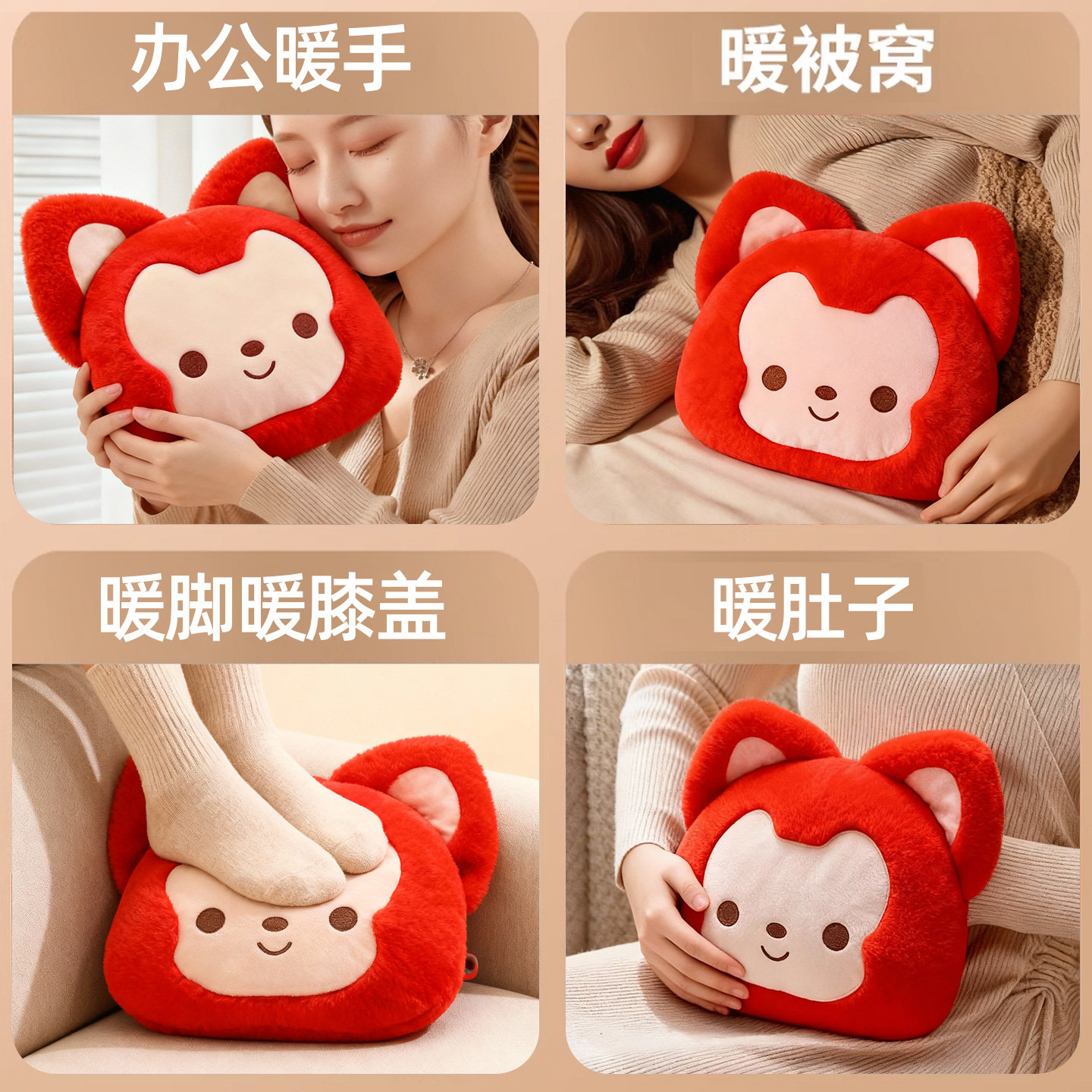 阿狸充电热水袋可爱女生毛绒暖手袋自动断电电暖宝热敷可拆暖水袋,淘宝优惠券,粉丝福利购,淘宝优惠卷