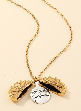 Sunflowerpdantckgi向日