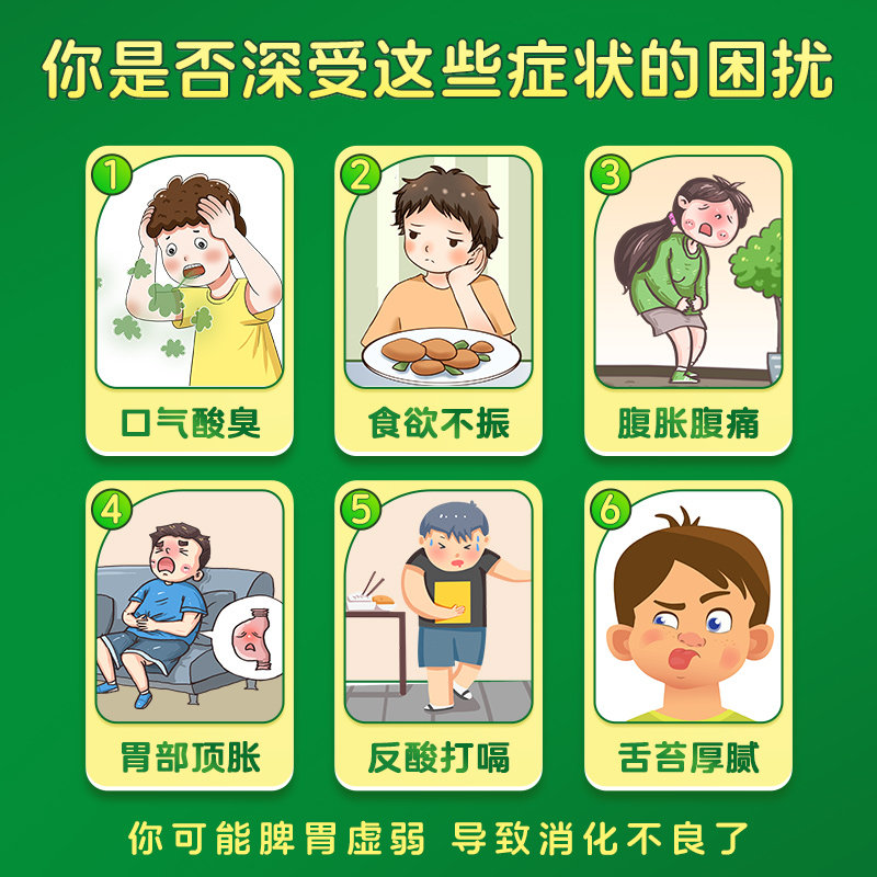 2盒江中健胃消食片160片消化不良大人小儿童胃病肠胃官方旗舰店