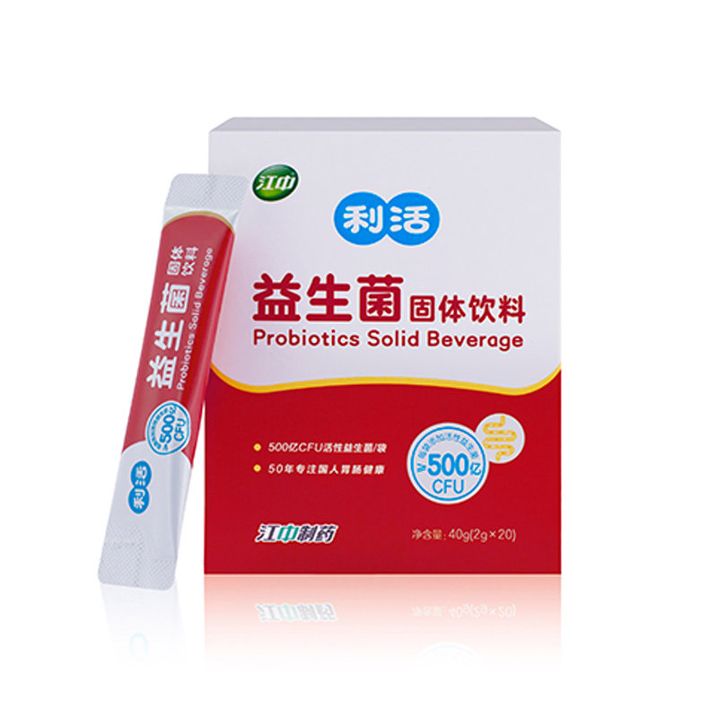 江中大人儿童女性孕妇肠道益生菌 江中药品益生菌