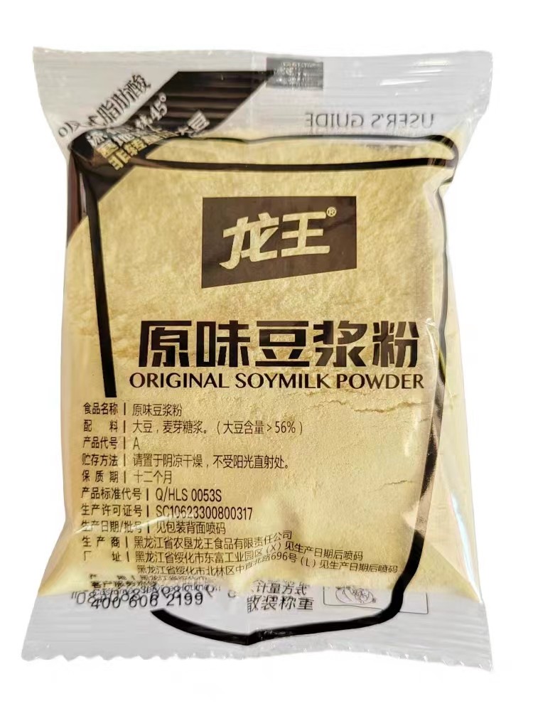 龙王豆浆粉整箱商用独立包装30g黑豆黄豆学生早餐速溶冲饮豆奶粉,淘宝优惠券,粉丝福利购,淘宝优惠卷