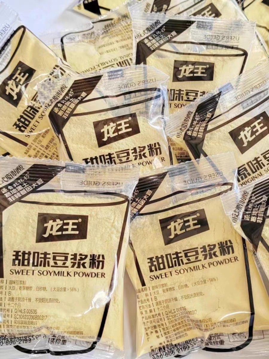 龙王豆浆粉整箱商用独立包装30g黑豆黄豆学生早餐速溶冲饮豆奶粉,淘宝优惠券,粉丝福利购,淘宝优惠卷