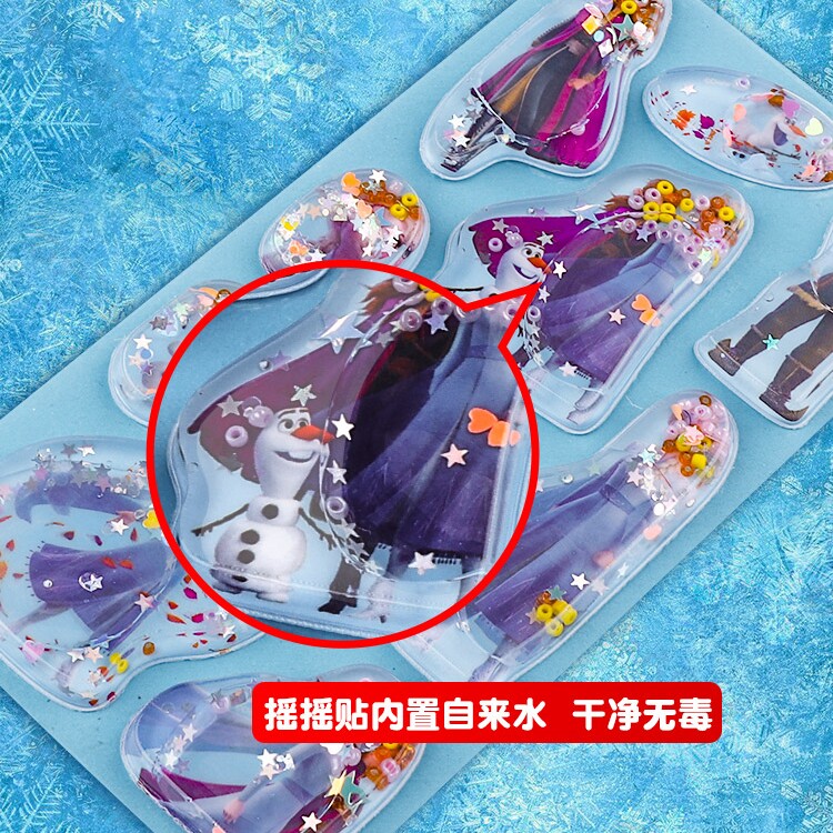 艾沙公主贴纸儿童女孩冰雪奇缘玩具水晶贴艾莎入油贴Elsa流沙贴画