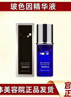 御芙莲靓颜美肤液精华液精华霜美肤霜提亮肤色 美容院同款正品