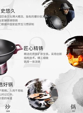 电炒锅惠当家多功能新款式一体式