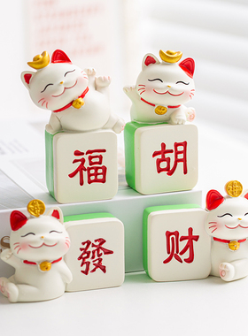 招财麻将猫解压公仔桌面摆件