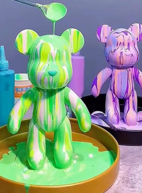 流体熊摆件手工diy颜料