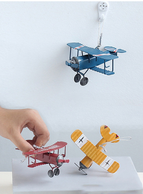 迷你小飞机模型铁艺儿童礼物