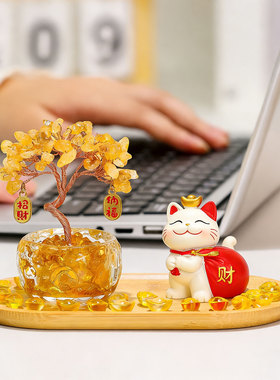 紫黄水晶摇钱树玄关客厅摆件