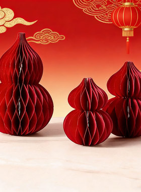 折纸葫芦2026马年福禄玄关摆件