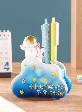 学生用励志笔筒收纳书桌摆件