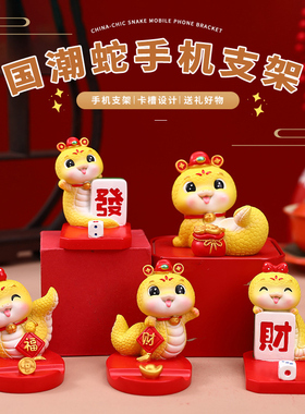 国潮生肖小蛇盲盒吉祥物手办
