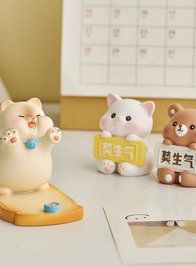 治愈系桌面小摆件女生礼物