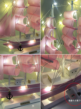 一帆风顺帆船模型木船摆件礼物