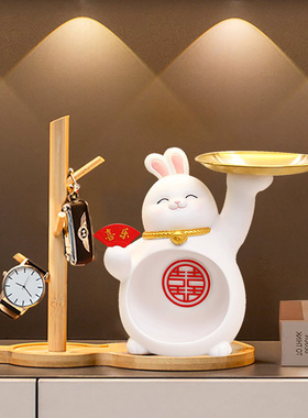 招财兔子托盘摆件乔迁新居礼物