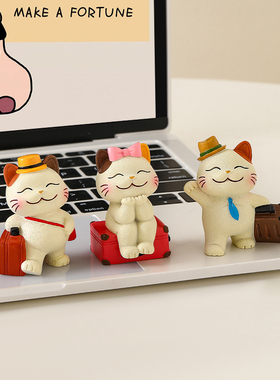 可爱旅行猫解压治愈增高架小摆件