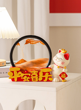 现代招财猫流沙画玄关客厅摆件
