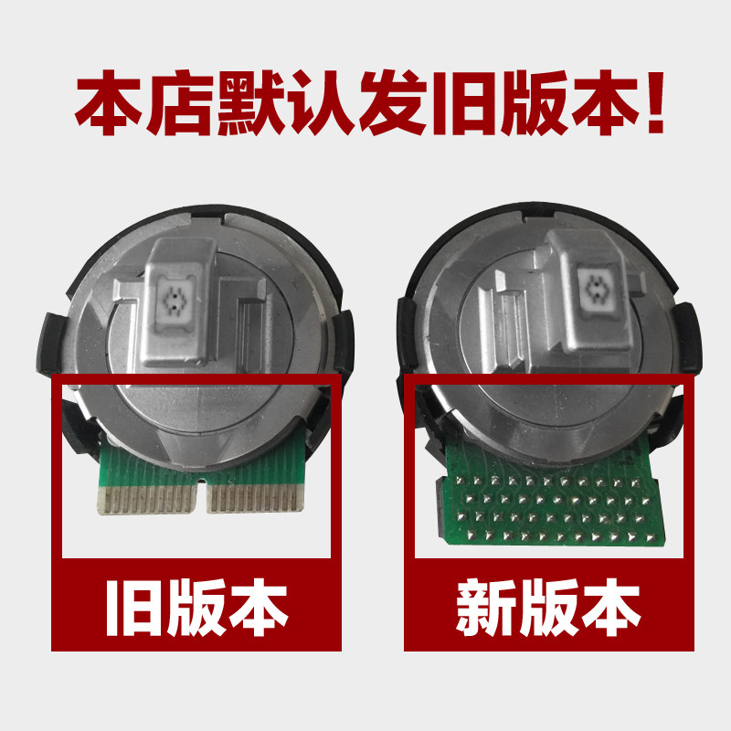 富士通dpk700 dpk710 dpk6750打印头 昌权数码喷头/打印头