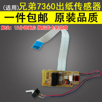 Applicable Brothers 7360 Out of paper Sensor 7060 7055 7400 7400 7450 7650 fixing sensors