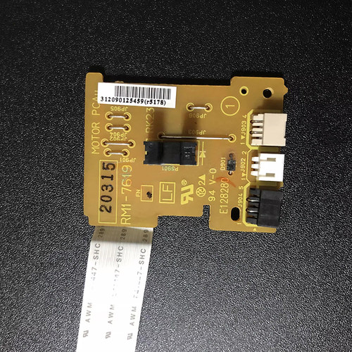 谊印适用惠普HPM1536主电机 HP 1566 1606 佳能LBP 6200 6230 电机马达 DC板4410 MF47104712 4752 4450 4452 - 图2