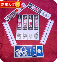 Hu Old Grand Nantong Long sign Hu Old Grand Long card 125 Zhang RMB16  RMB16  10 Pay for the Zhejiang Shanghai Fee