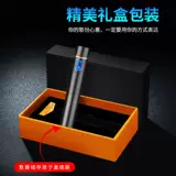 Ветрозащитная индукционная креативная электронная зажигалка с зарядкой, популярно в интернете
