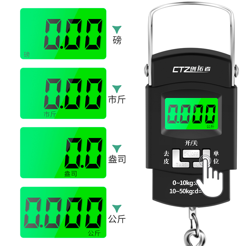 手提电子秤弹簧家用小秤50kg高精度小型便携式快递称挂钩拉力挂称-图3