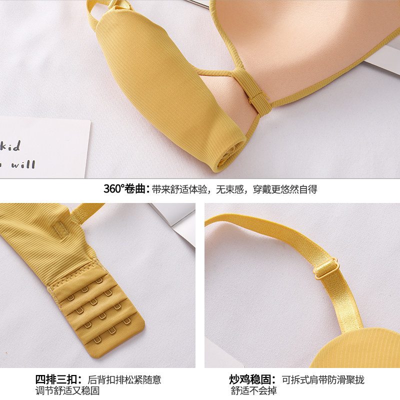 女调整型小胸无钢圈高中生性感胸罩 colorfulseven服饰文胸