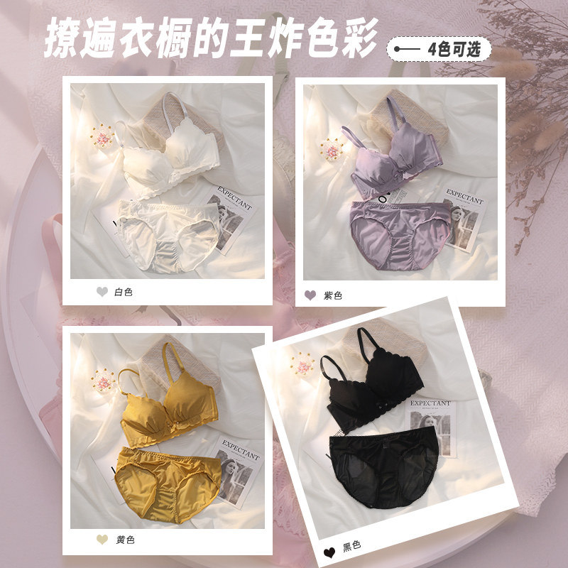 薄款性感无钢圈聚拢白色少女胸罩 colorfulseven服饰文胸