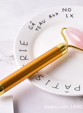 天然玉石粉水晶电动滚轮玉石按摩器美容刮脸面部美容棒震动仪代发