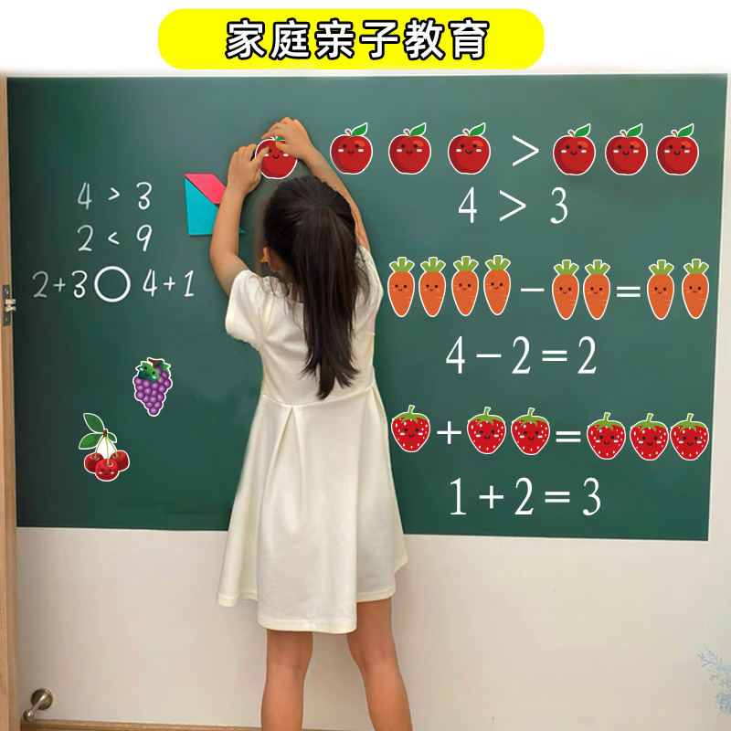 水果蔬菜食物磁性黑板贴卡片幼儿童园启蒙早教小学英语文数学教具 - 图0