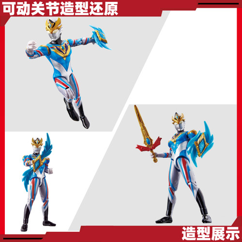 万代超可动系列德凯奥特曼关节可动闪亮强壮奇迹强劲型人偶玩具 - 图1