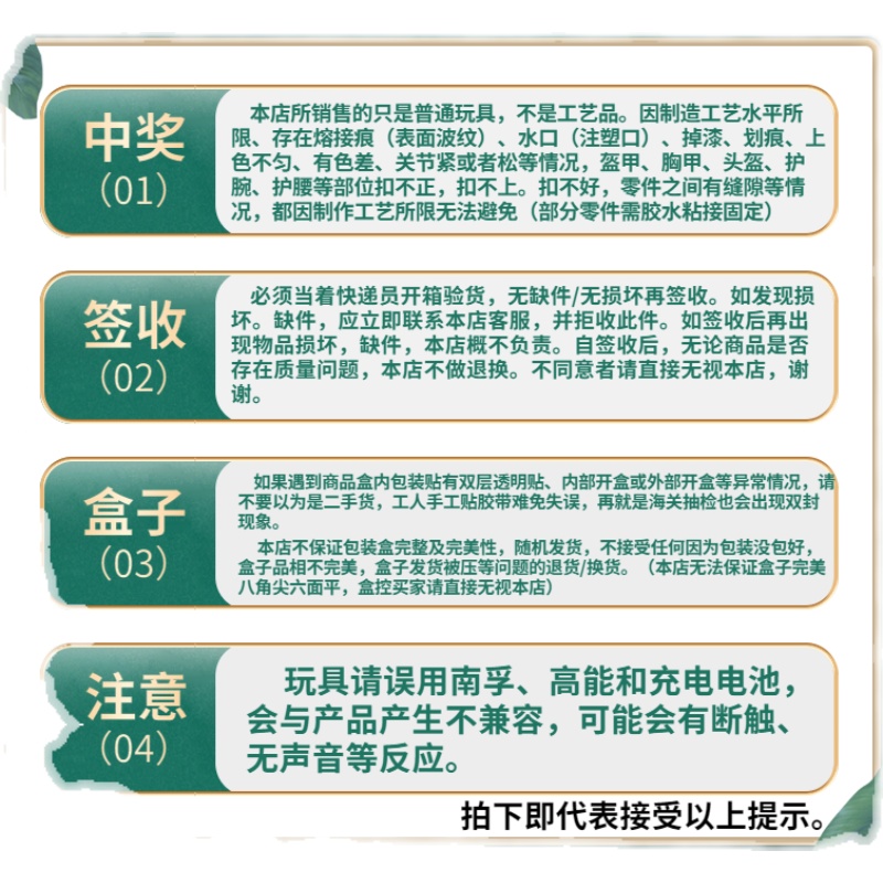 正版万代银河奥特曼经典超迷你变身器套装火花火炬手镯模型玩具-图3